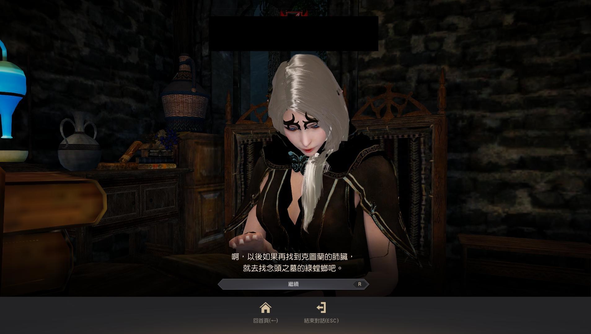 心得 全職業 拉歐勒傑卡時裝 新增奧倫實戰打法 黑色沙漠black Desert 哈啦板 巴哈姆特