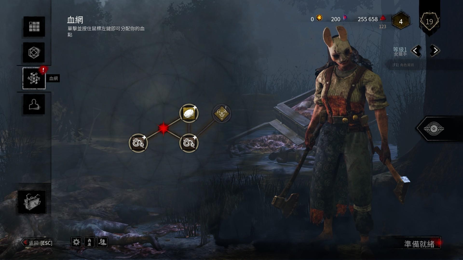 黎明杀机 Dead By Daylight 心得 新手鬼引导文 文长 气泡游戏网