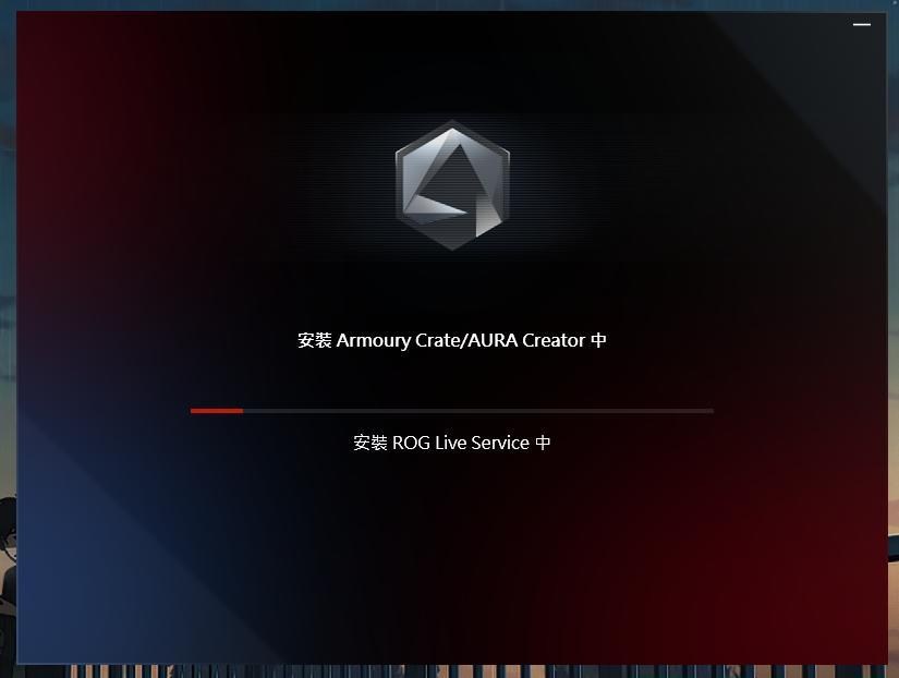 RE:【心得】Armoury Crate這軟體乍看之下很不錯 但還是廢到笑 @電腦應用綜合討論 哈啦板 - 巴哈姆特