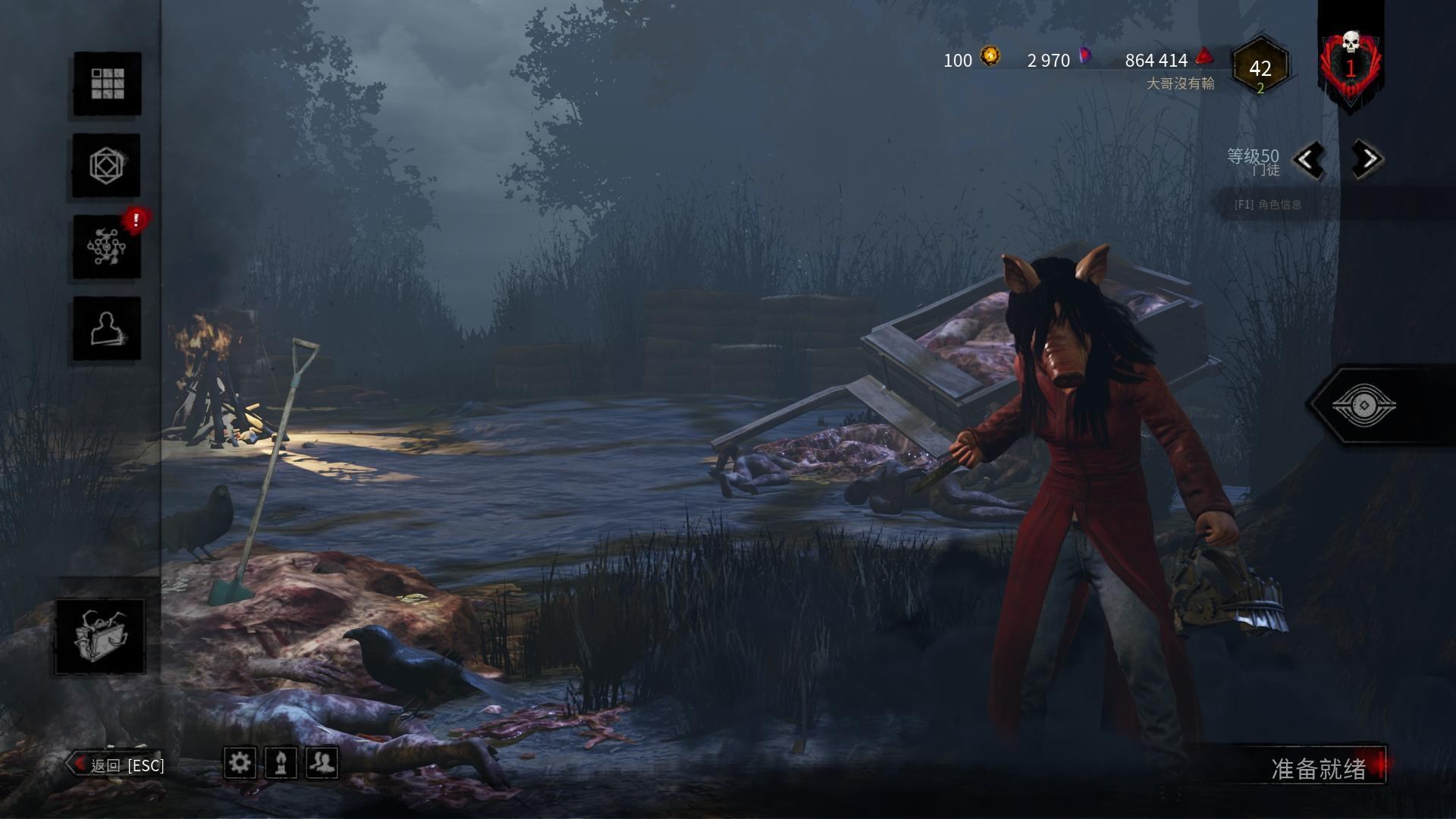 心得 人鬼r1的小心得分享 Dead By Daylight 黎明死線 哈啦板 巴哈姆特