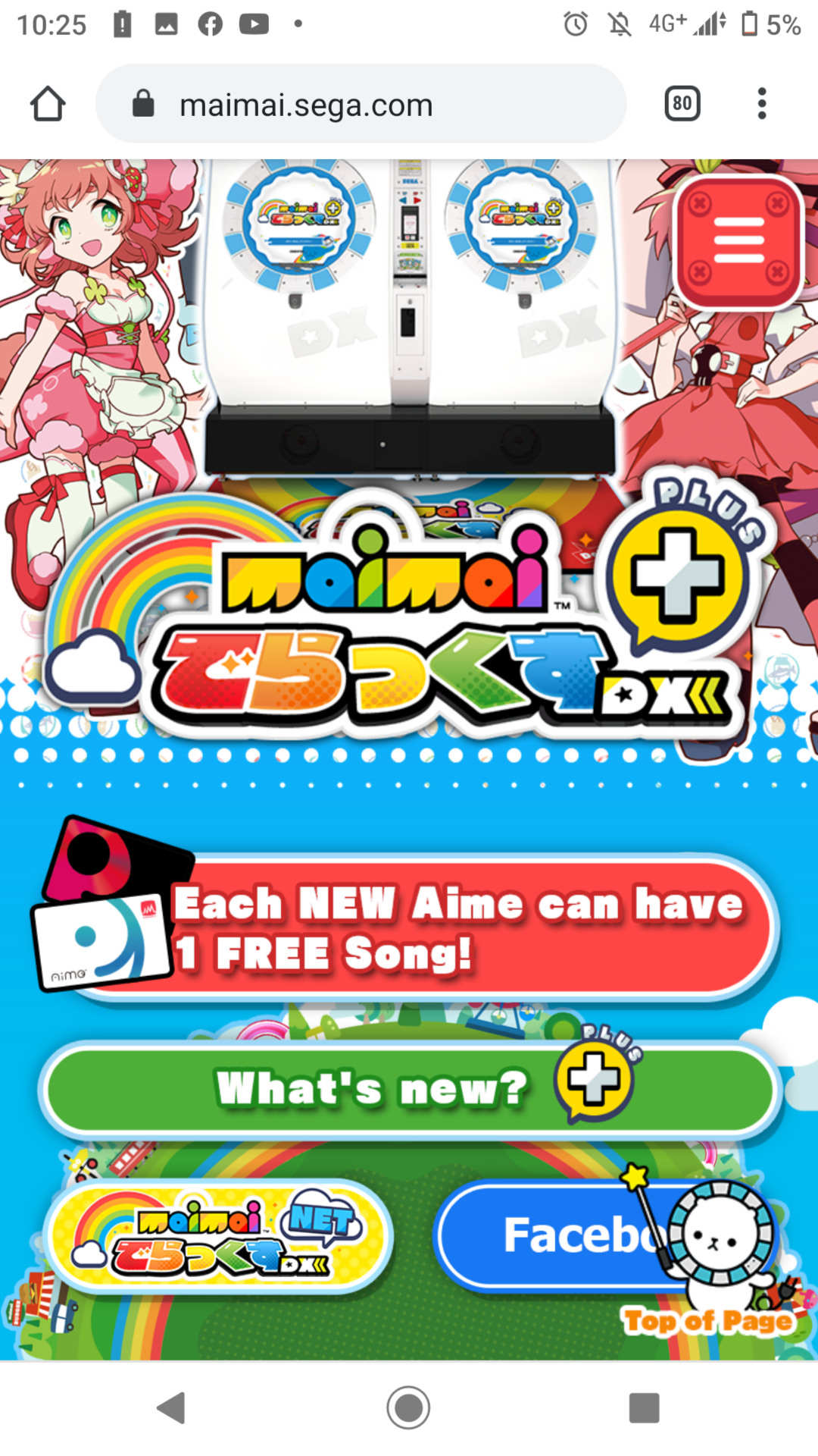 Maimai Dx 巴哈姆特