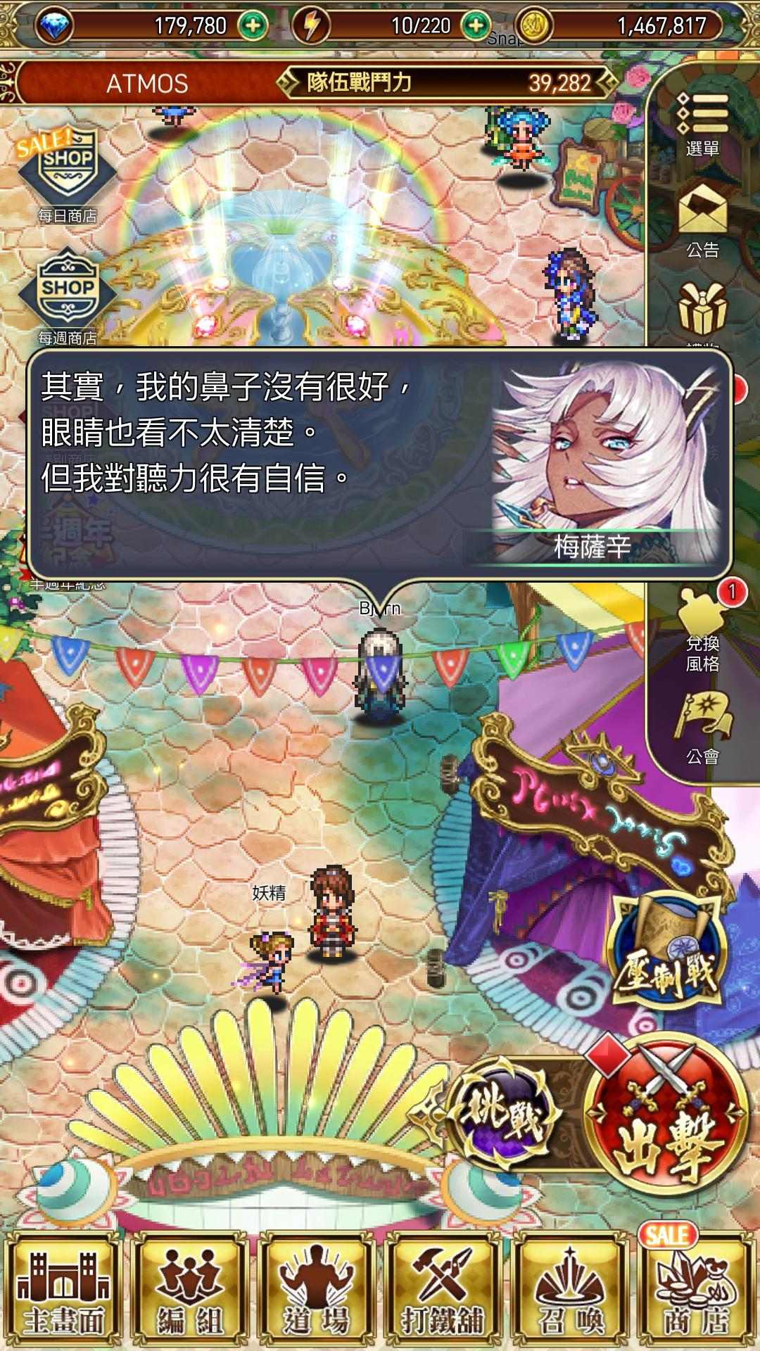 閒聊 有點可愛的黑肉人魚 復活邪神re Universe 哈啦板 巴哈姆特