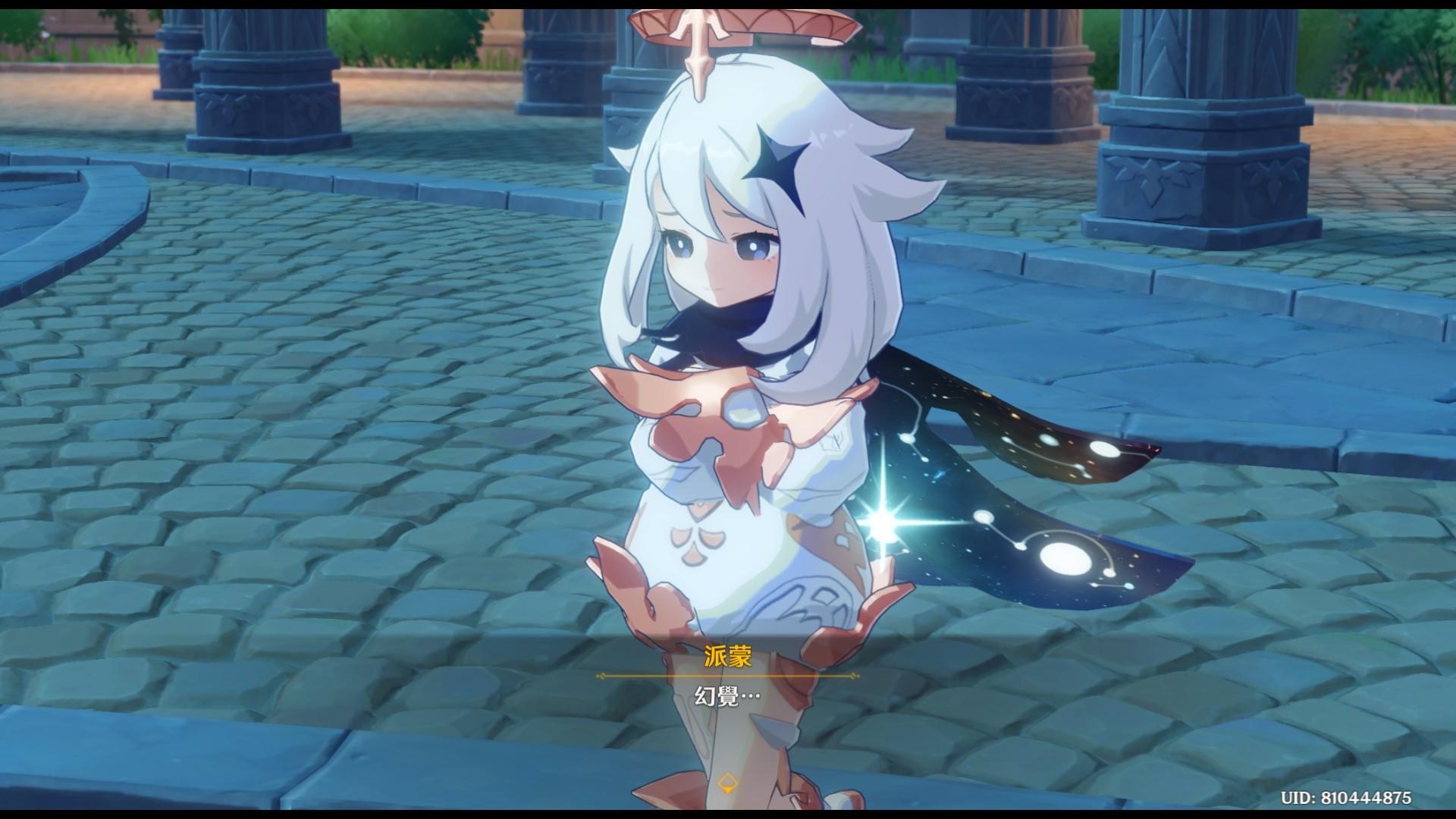 說 來 好 像 沒 派 萌 圖 串? 