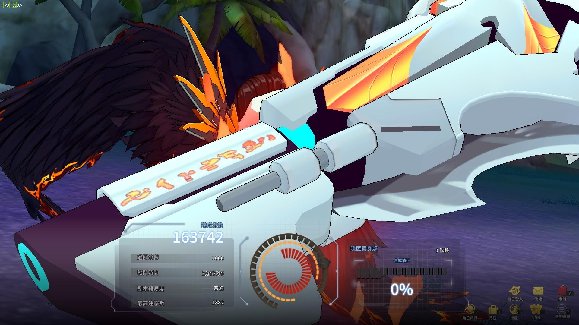 Soul Worker 官網 Ico Ps4版