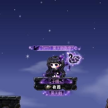 Re 情報 新楓之谷x Bts合作大公開 新楓之谷哈啦板 巴哈姆特