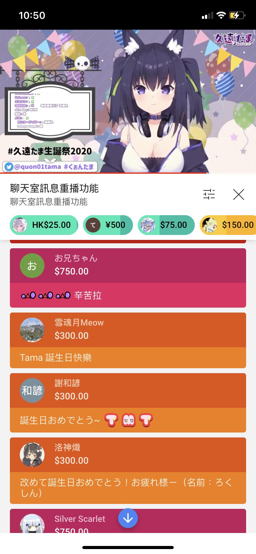 Re 討論 Vtuber八卦串 場外最黑暗的串 場外休憩區哈啦板 巴哈姆特