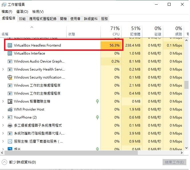 問題 請問為何我模擬器掛天堂m Cpu都會莫名飆高 天堂mobile 哈啦板 巴哈姆特