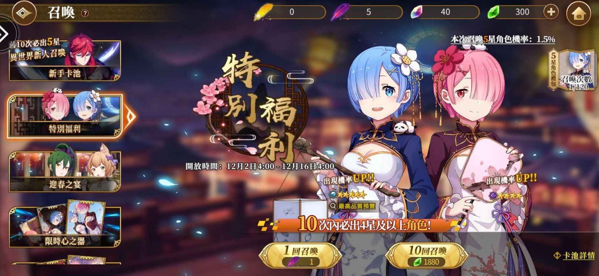 【攻略】【Re0攻略募集】【新手教程】菜鳥上路 @Re：從零開始的異世界生活 - INFINITY 哈啦板 - 巴哈姆特