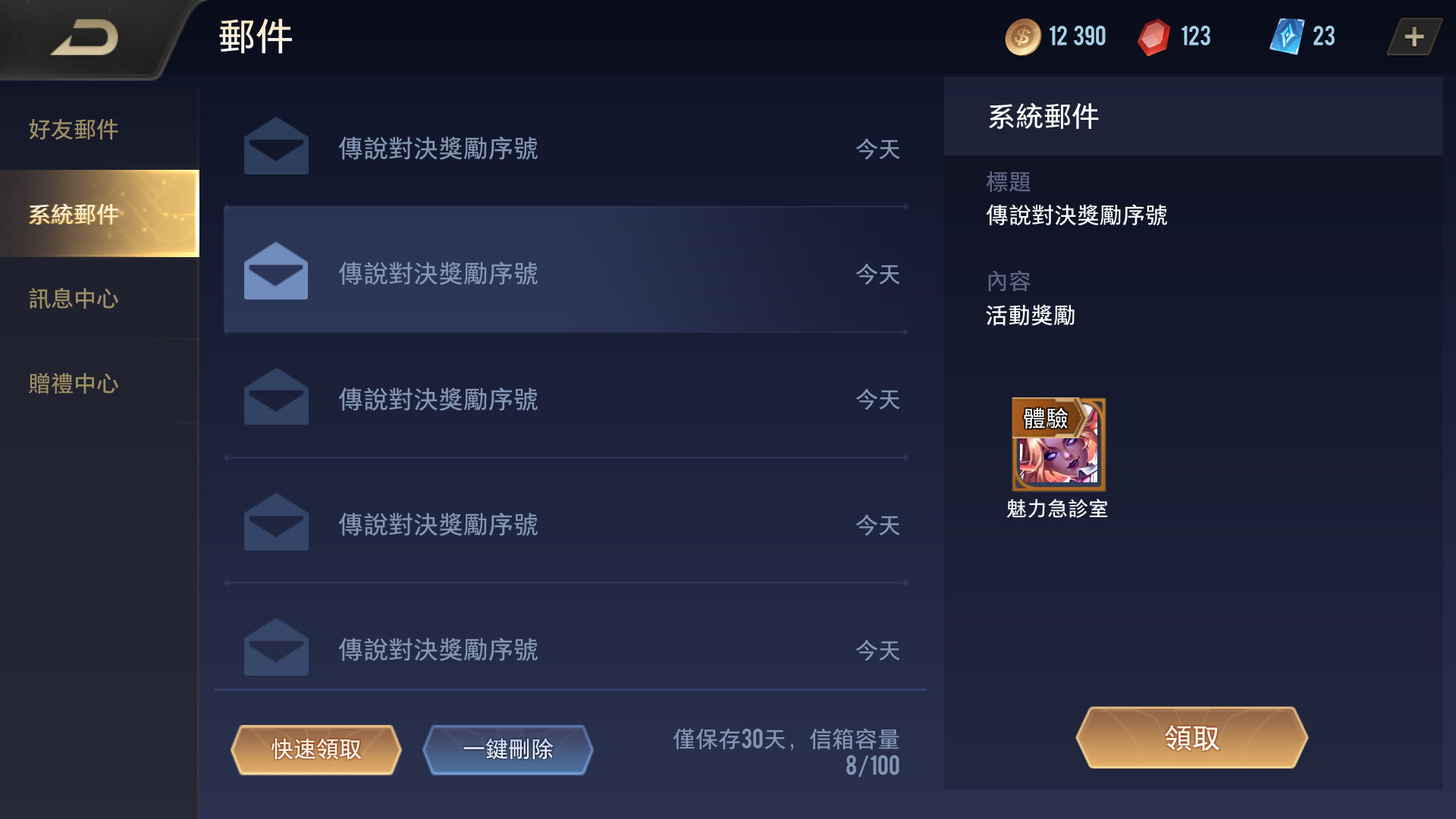 情報 和全家合作拿諾可西造型 傳說對決arena Of Valor 哈啦板 巴哈姆特