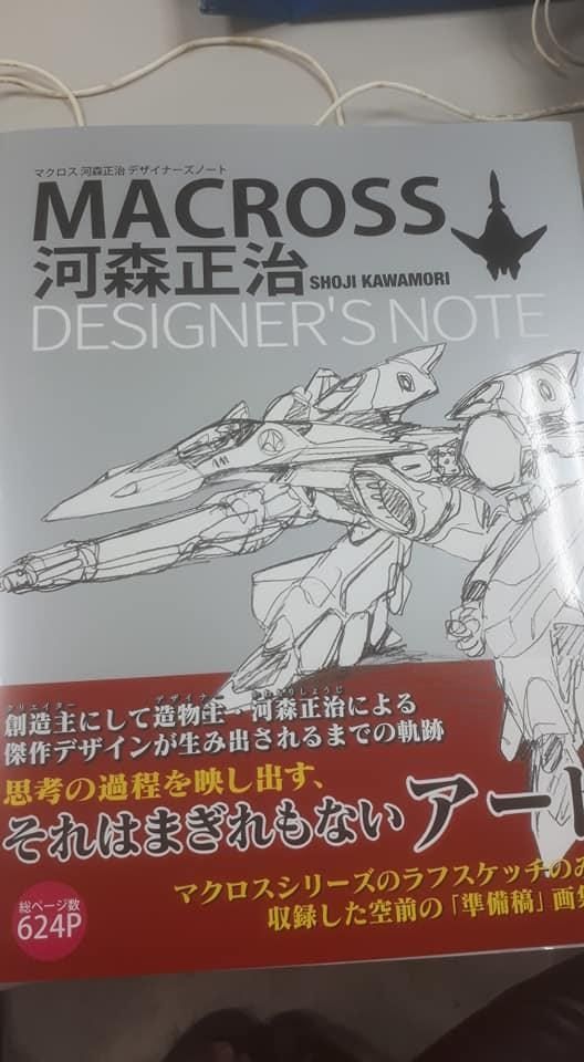 【閒聊】超時空要塞MACROSS 河森正治DESIGNER`S NOTE @動漫相關綜合 哈啦板 - 巴哈姆特