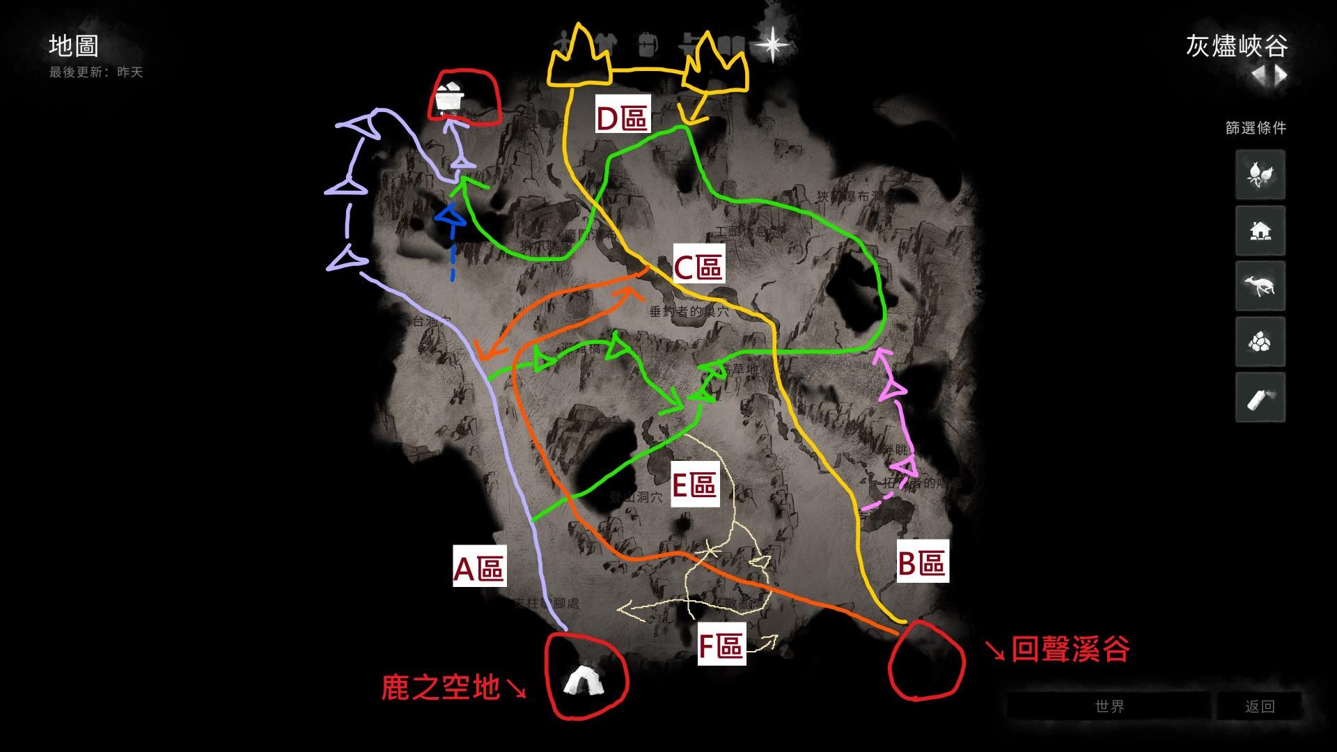 攻略 最新地圖 灰燼峽谷 30min 2套新神器速拿解密 全圖詳解 附影片 The Long Dark 哈啦板 巴哈姆特