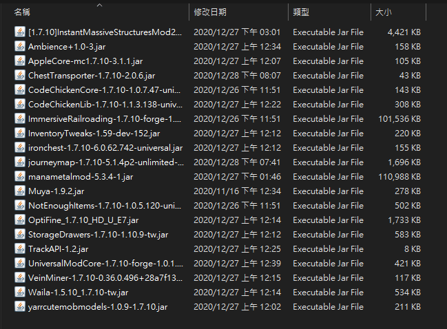 草莓 自製模組 Manametalmod 魔法金屬 5 6 0 二轉技能組開放 耗時五年打造的rpg模組 Minecraft 我的世界 當個創世神 哈啦板