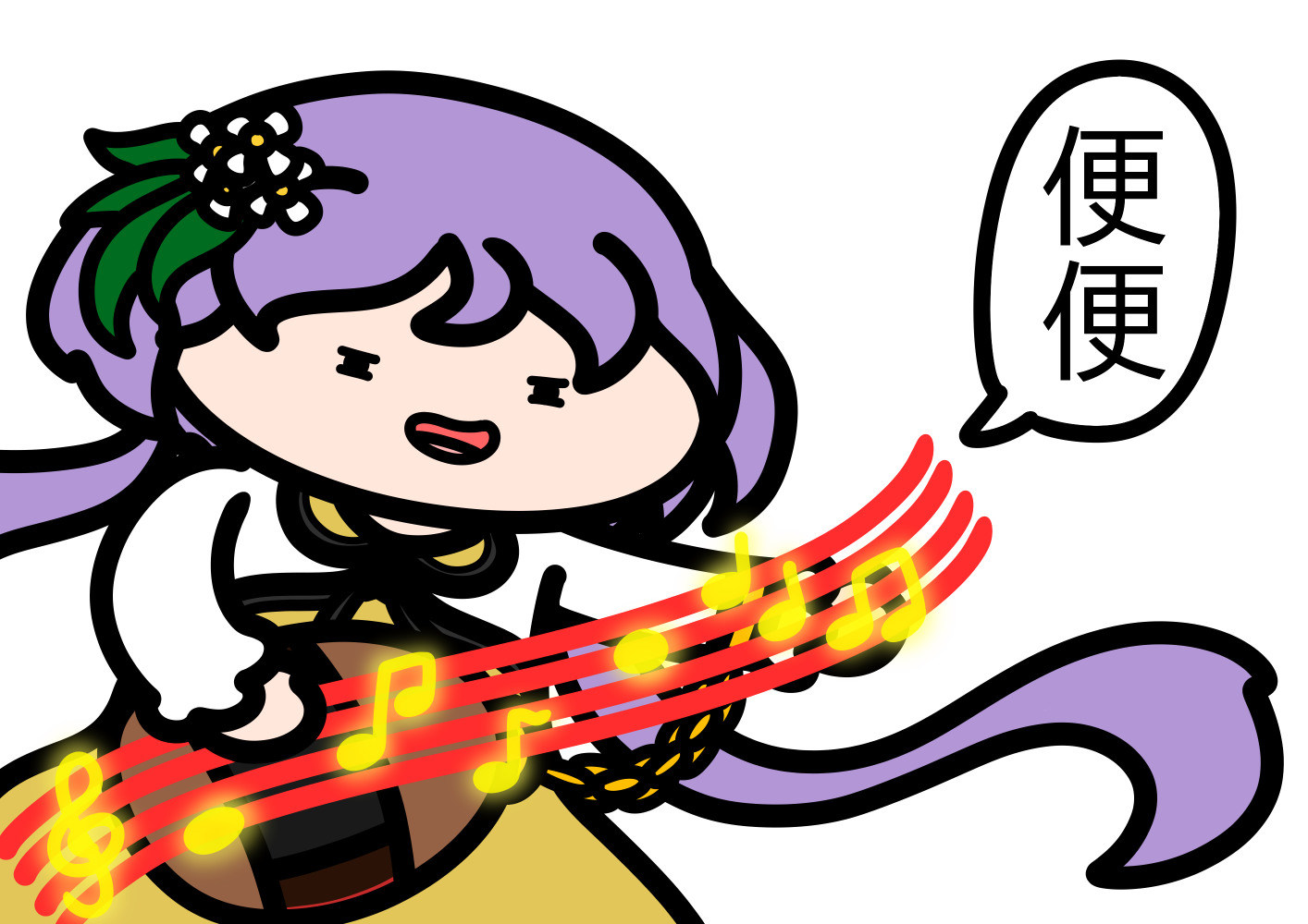 東方 撒村罵野的九十九弁弁 Joanna0508的創作 巴哈姆特