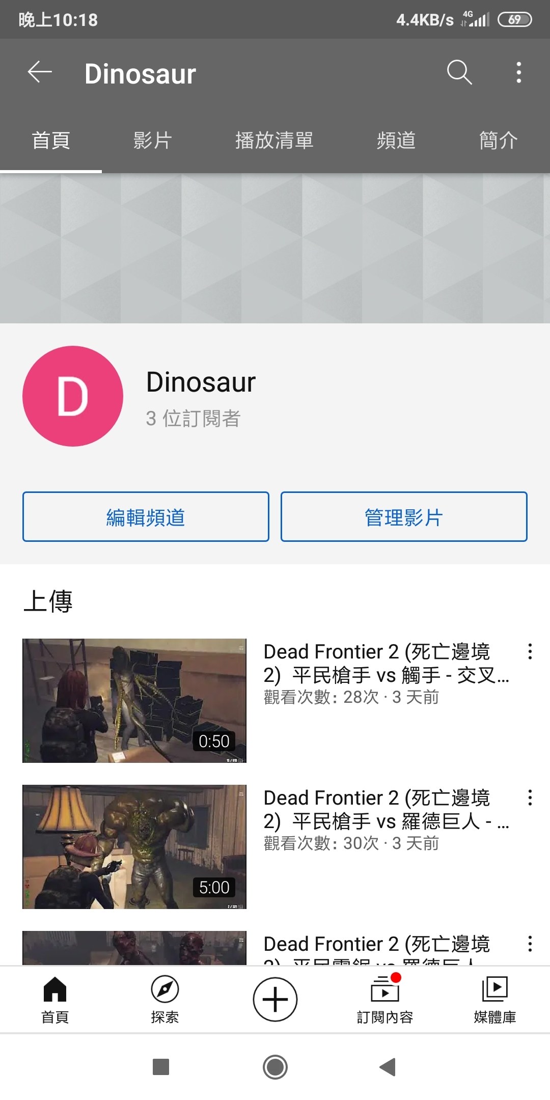 心得 Df2 死亡邊境2 養成心得分享 打王技巧yt Dead Frontier 哈啦板 巴哈姆特