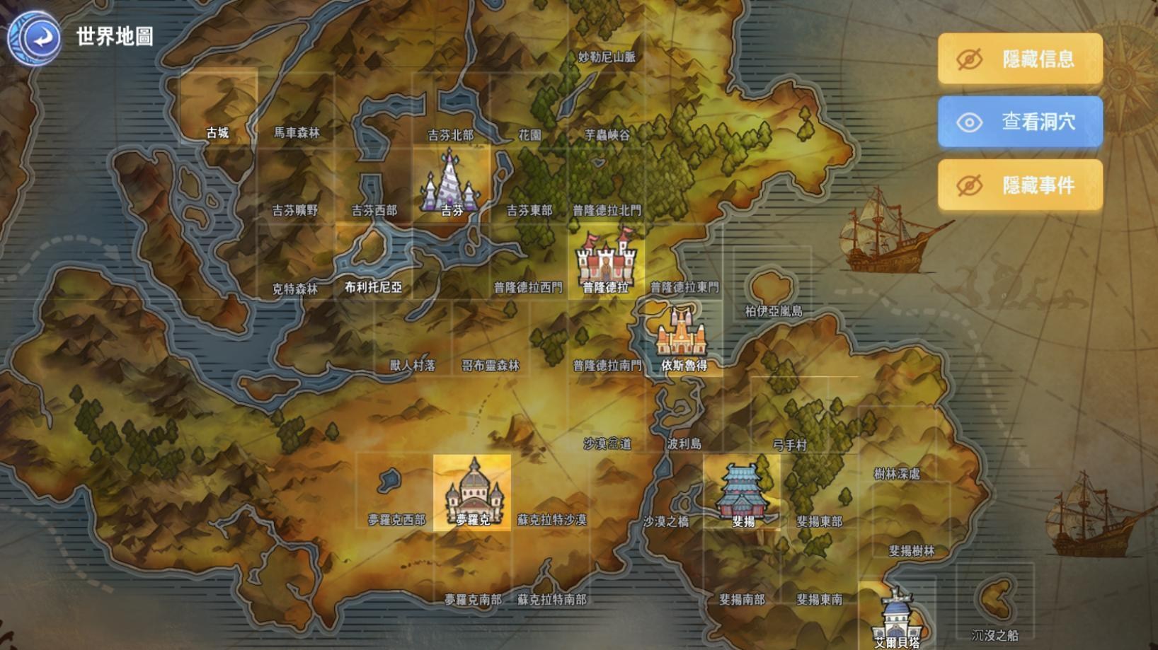 攻略 Ro Origin 韓服繁體中文漢化包分享 21 02 24 55 更新 版本 仙境傳說origin 哈啦板 巴哈姆特