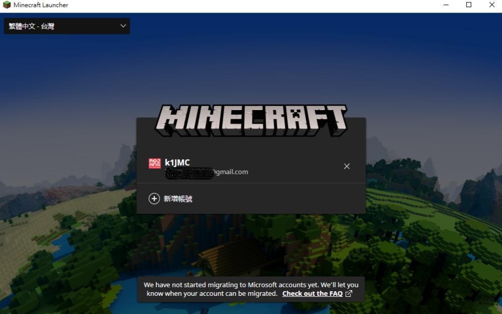 問題 Minecraft Mojang帳號無法登入 遭人盜用 已順利找回帳戶 4 有更新後續處理內容 Minecraft 我的世界 當個創世神 哈啦板 巴哈姆特