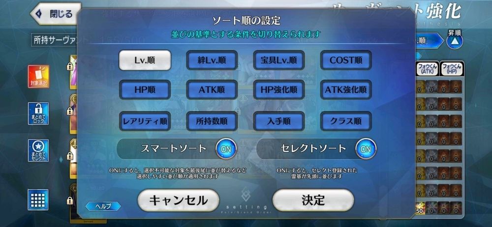 日版fgo Ios 霜花店下载