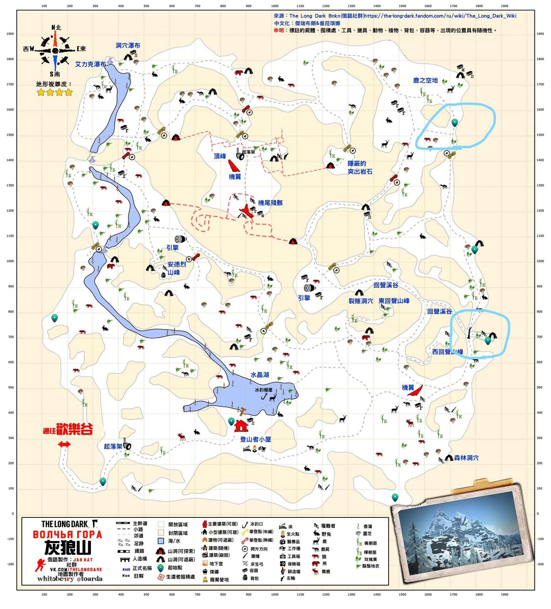 攻略 最新地圖 灰燼峽谷 30min 2套新神器速拿解密 全圖詳解 附影片 The Long Dark 哈啦板 巴哈姆特