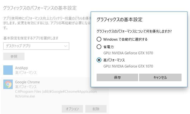 Windows版chromeブラウザでタブ周りの色をカスタマイズする方法 4thsight Xyz
