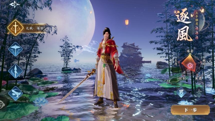 心得 九州幻想m 化身為盾 守護隊友 坦型玩家推薦逐風 九州幻想m 哈啦板 巴哈姆特