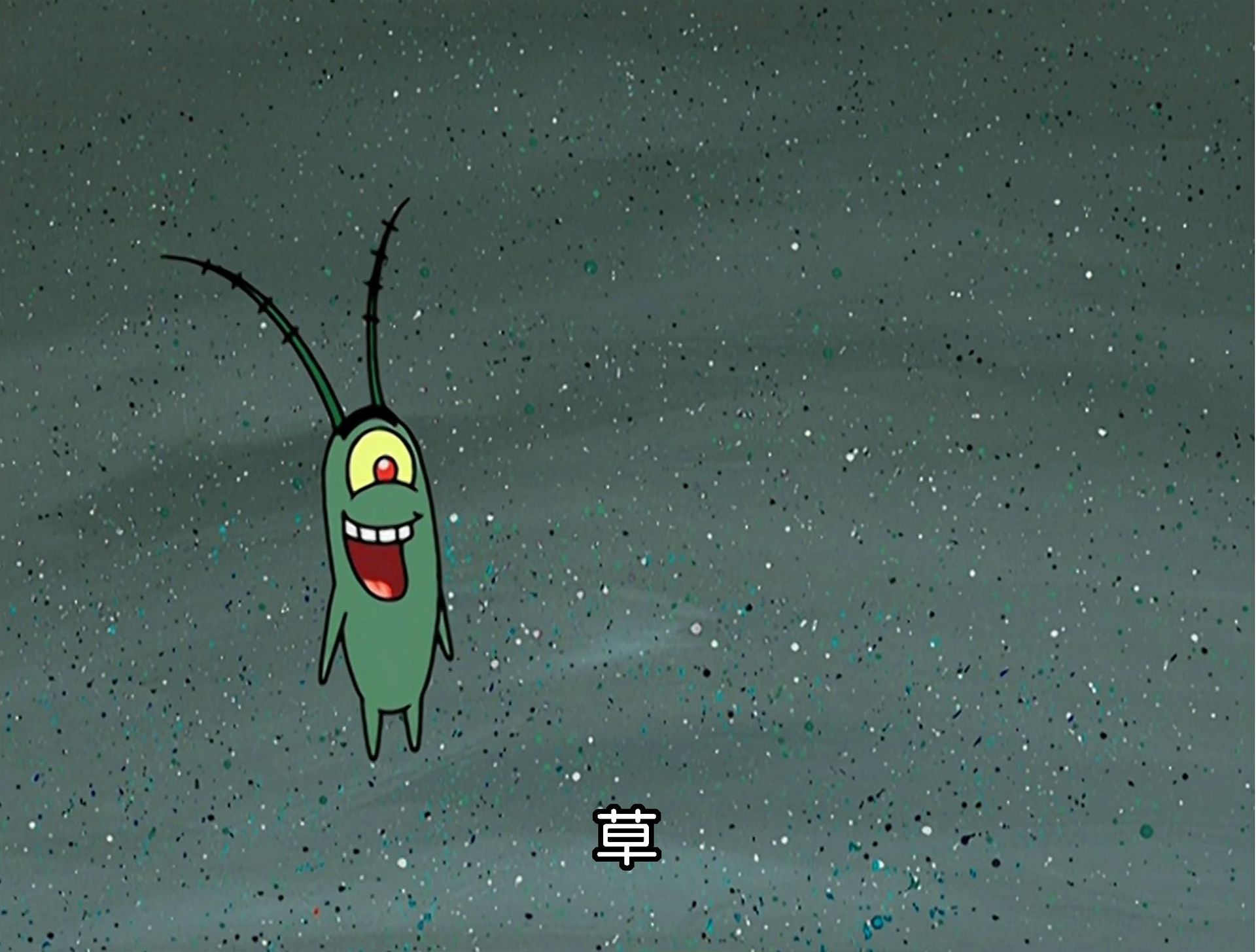 Картинка планктона