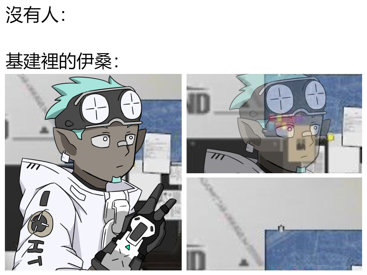 RE:【討論】明日方舟梗圖串（？ @明日方舟 哈啦板 - 巴哈姆特