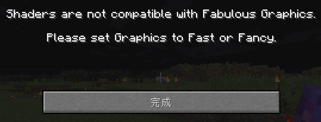 問題 請問光影設定是否受限於rtx有光追的顯卡 Minecraft 我的世界 當個創世神 哈啦板 巴哈姆特