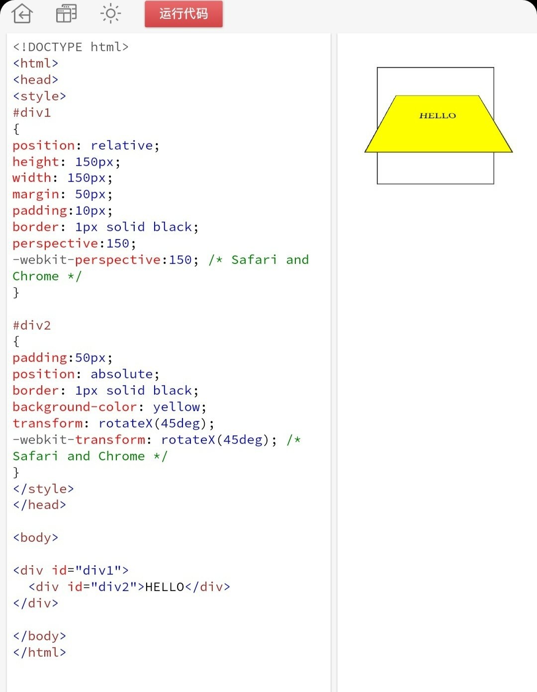 【問題】關於css perspective的一些問題 @程式設計板 哈啦板 - 巴哈姆特