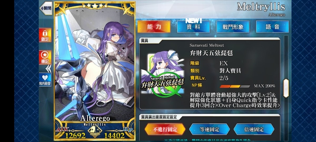 RE:【集中】曬卡集中串 @Fate/Grand Order 哈啦板 - 巴哈姆特