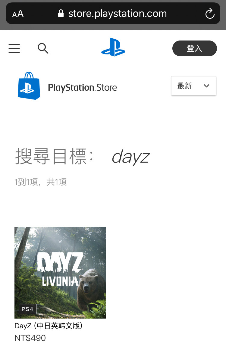 dayz playstation store