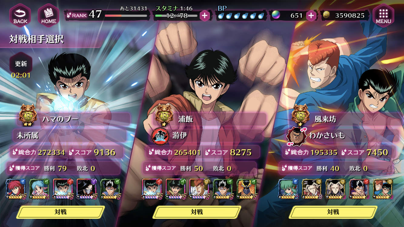 心得 如果能重來 我還是要選幽助開局 給第一次玩的開局建議 幽遊白書100 認真戰鬥哈啦板 巴哈姆特