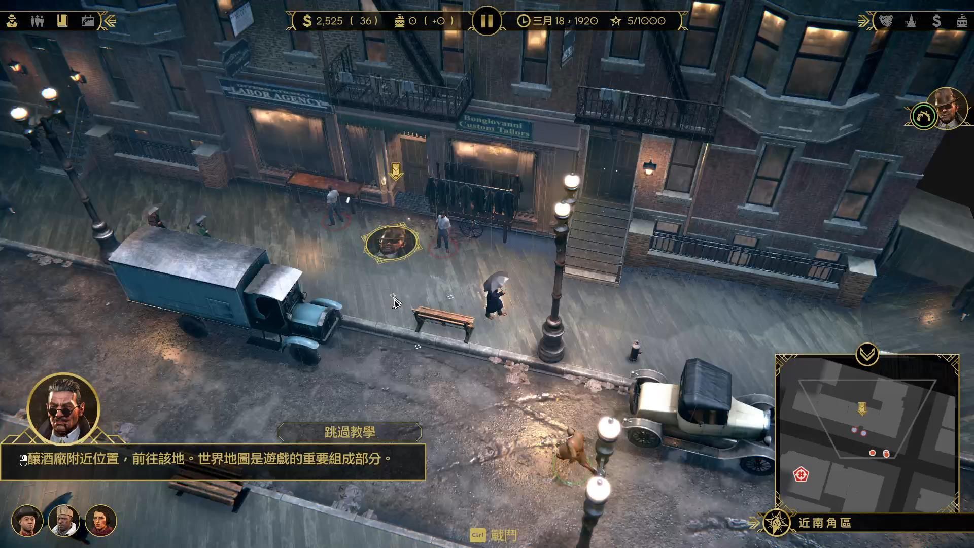 Steam 心得 Empire Of Sin 罪恶帝国回合制策略黑帮经营模拟rpg游戏游戏游玩心得 宅乐软件园