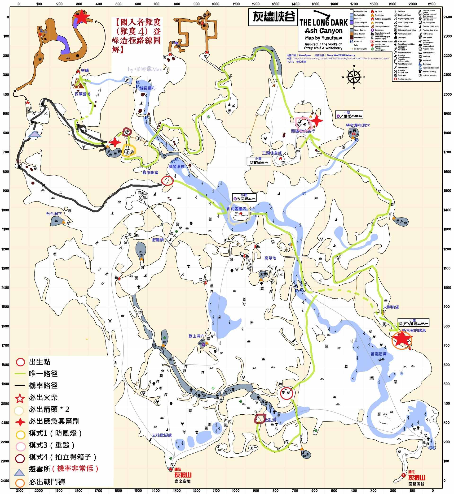 攻略 新圖灰燼峽谷開局的驚人效益 1小時物資齊 全神裝路線 全難度解說 圖解 影片 The Long Dark 哈啦板 巴哈姆特