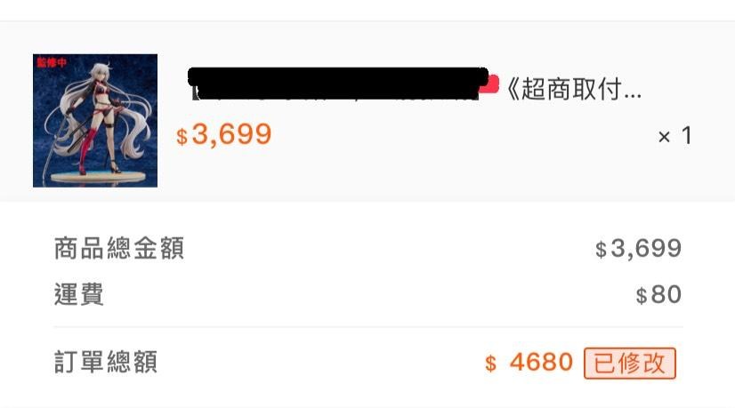 E2 (25-27Nov $368, 之後批發價$398） main image 0