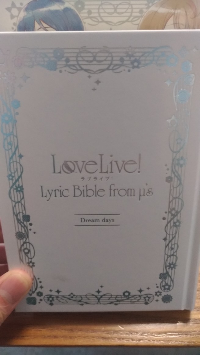 心得】[開箱] LoveLive! Lyric Bible form μ's @LoveLive! 哈啦