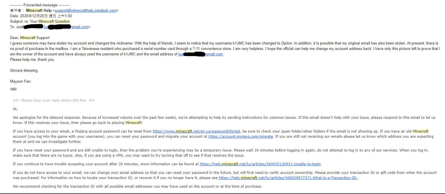 問題 Minecraft Mojang帳號無法登入 遭人盜用 已順利找回帳戶 4 有更新後續處理內容 Minecraft 我的世界 當個創世神 哈啦板 巴哈姆特
