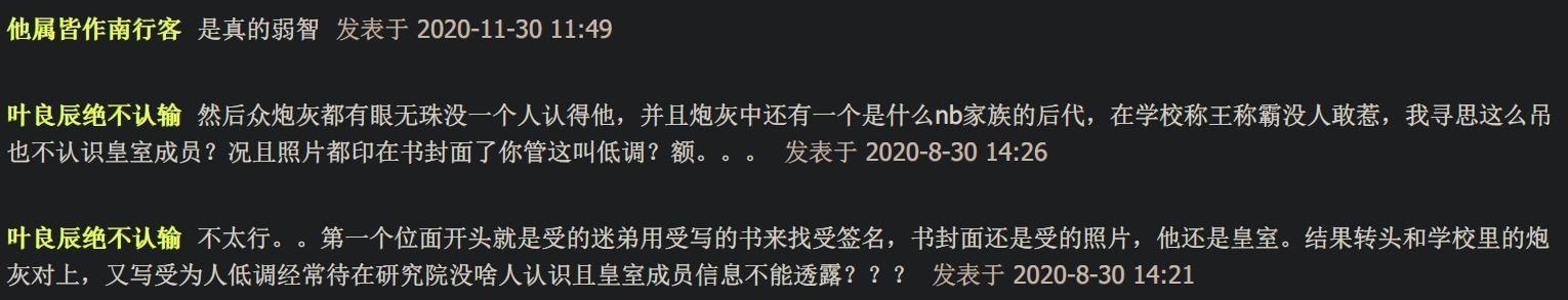 Bl小說棄文心得區3 Kandcat的創作 巴哈姆特