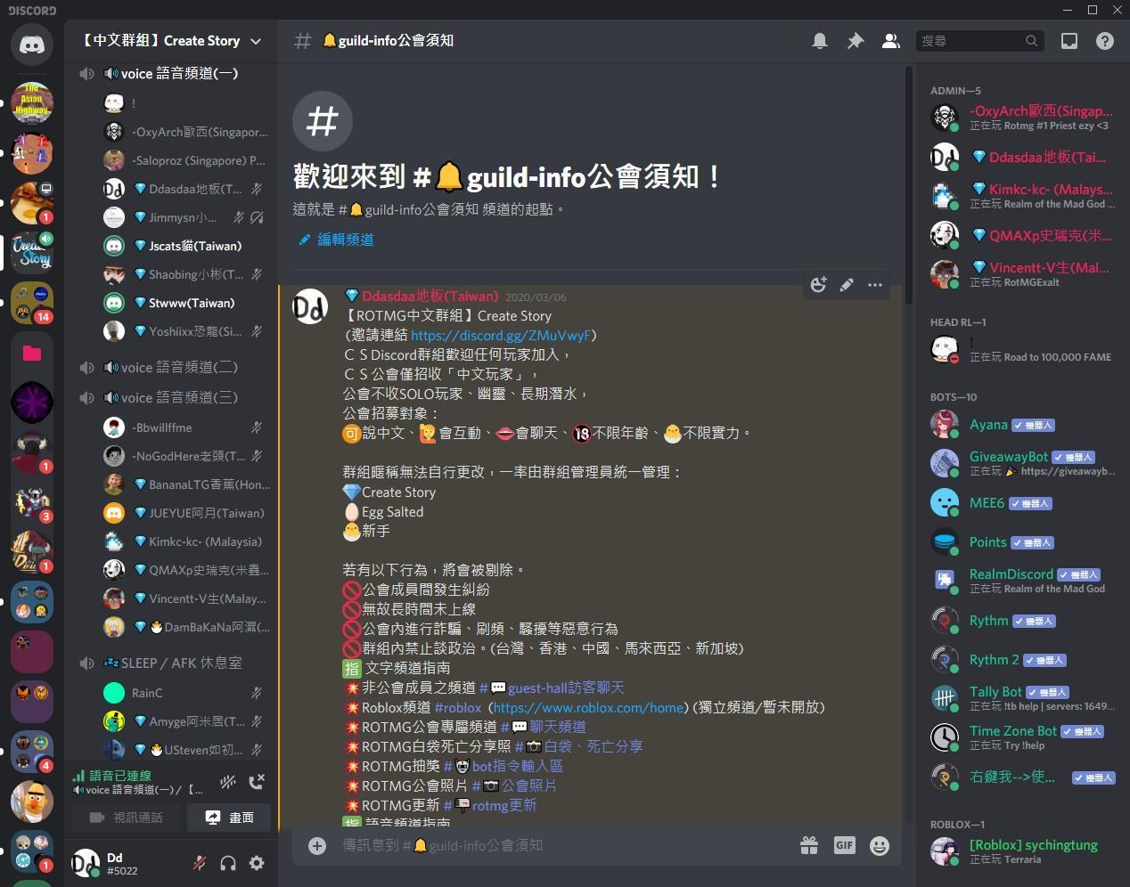 【閒聊】【ROTMG中文群組】Create Story 歡迎大家 @Realm of the Mad God 哈啦板 - 巴哈姆特