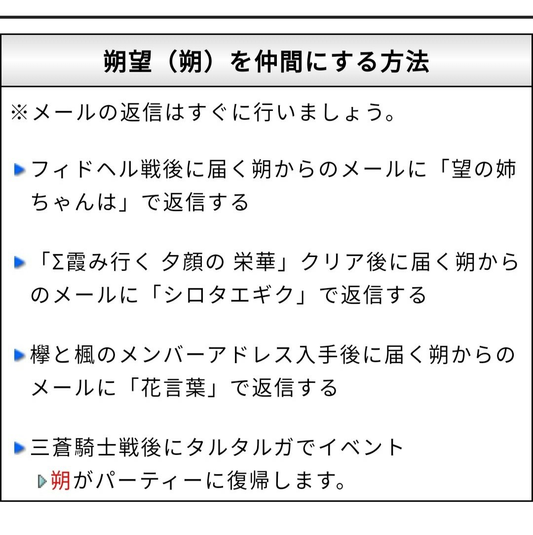 問題 朔的回信錯 有救 Hack 創世紀傳說 哈啦板 巴哈姆特