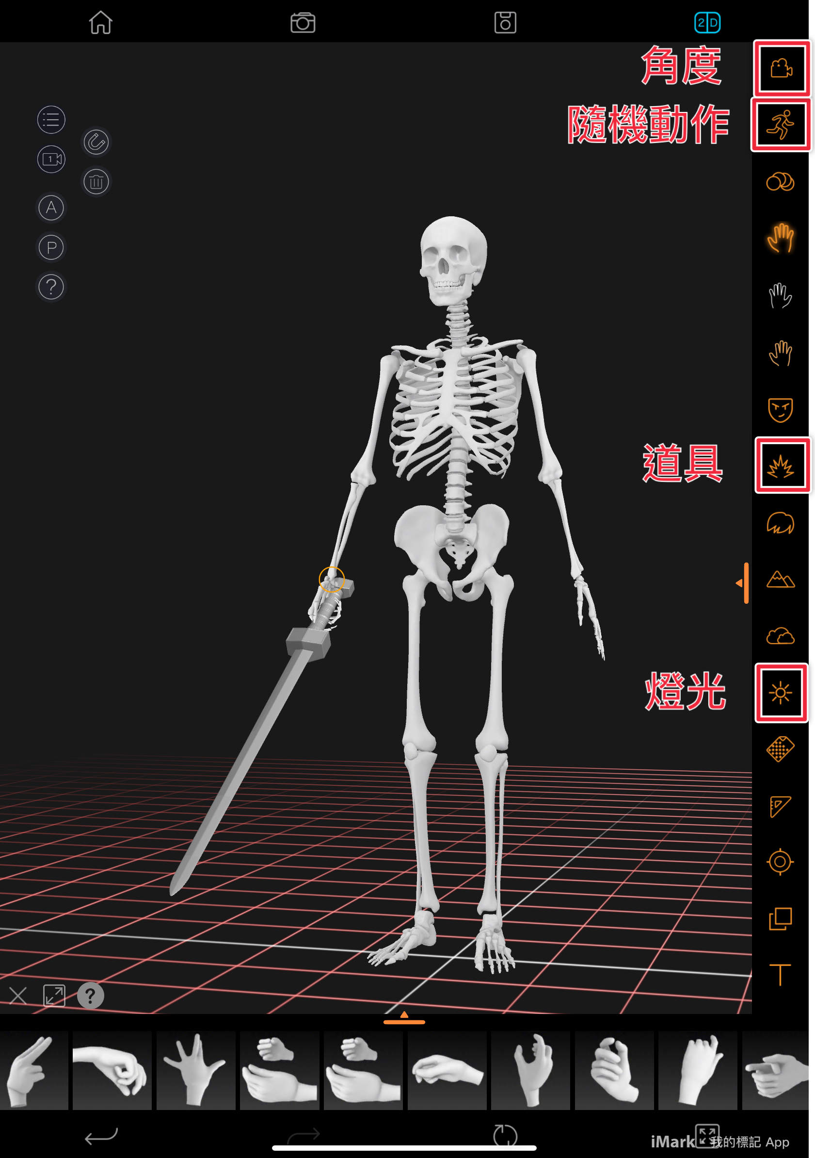 【心得】Pofi 無限人偶app @繪畫與影像技術交流 哈啦板 - 巴哈姆特