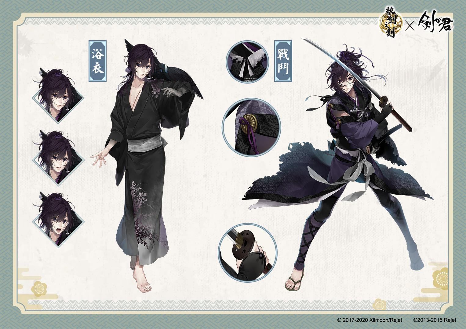 情報 粉專更新了九十九丸的介紹 執劍之刻哈啦板 巴哈姆特