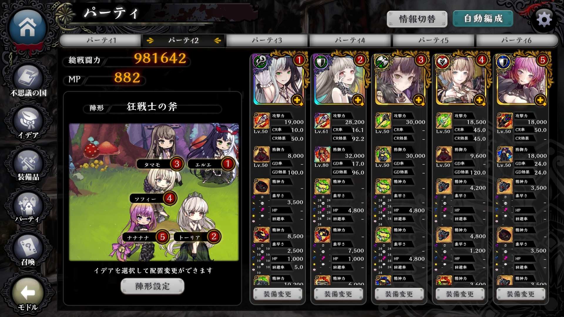 【攻略】寫個無課玩法 @Alice Re:Code 哈啦板 - 巴哈姆特