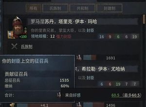 問題 求救各路英雄豪傑 卡關了 Crusader Kings 哈啦板 巴哈姆特