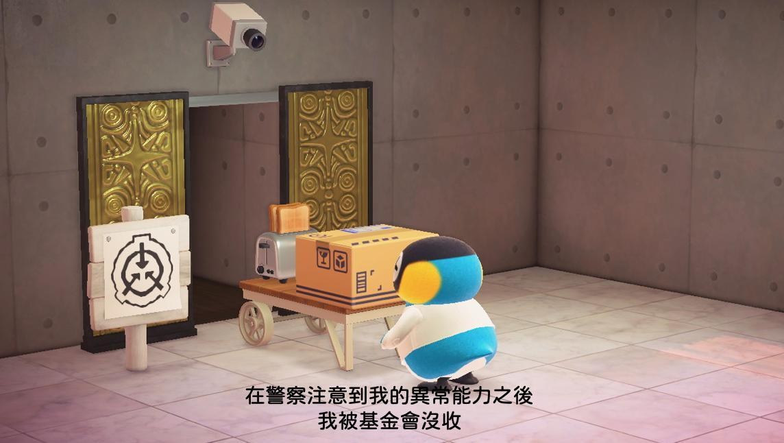 【其他】【動森SCP】SCP 426 我是一個烤麵包機 I am a Toaster @動物之森 系列 （動物森友會） 哈啦板 - 巴哈姆特