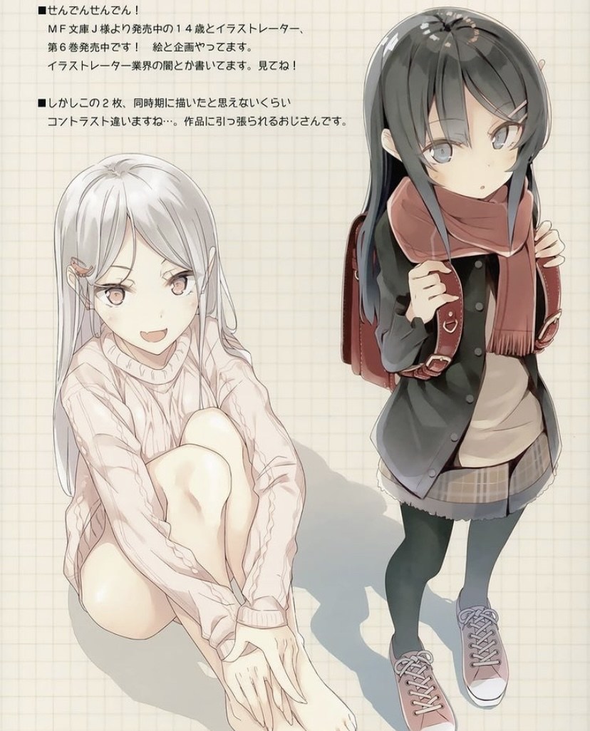 問題】關於角色圖@鴨志田一作品集（青春豬頭少年系列） 哈啦板