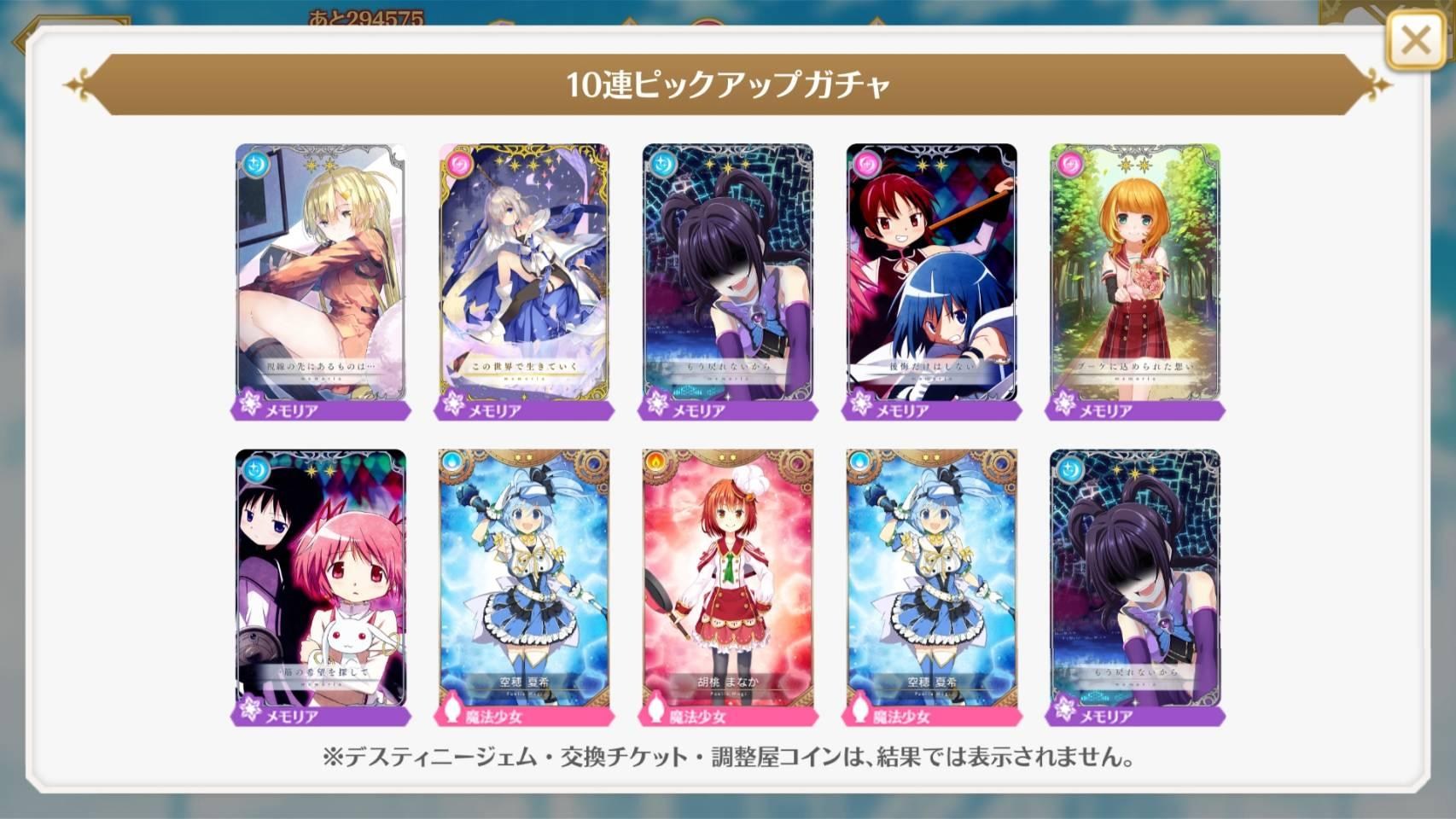 情報 1 25 Memorable Flower 魔法少女すずね マギカ 活動 曬卡串 魔法紀錄魔法少女小圓外傳哈啦板 巴哈姆特