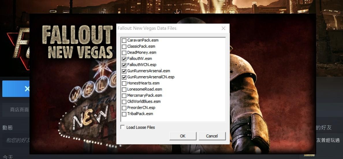 New file data. Fallout New Vegas лаунчер. Fallout New Vegas файлы в лаунчере. Загрузка фоллаут Нью Вегас. Фоллаут 3 New Vegas.