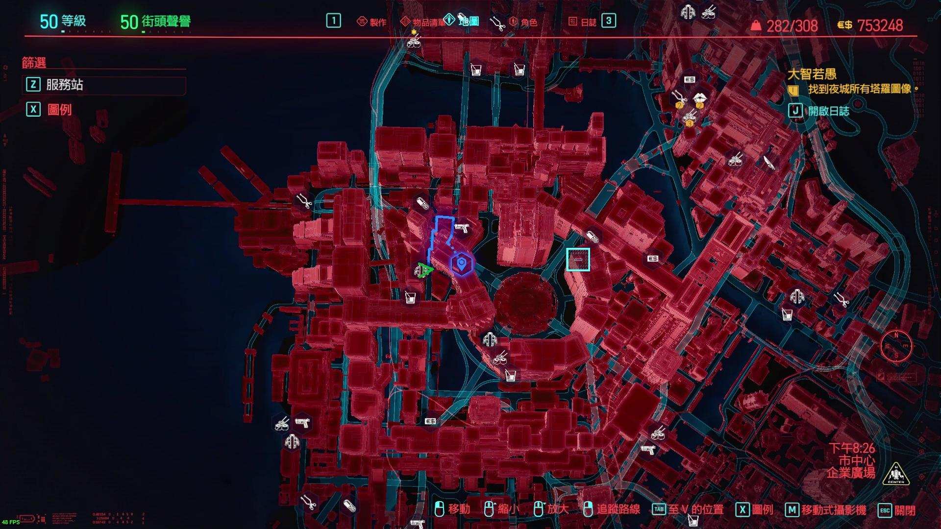 【心得】2077 全地圖服飾店-圖紙收集心得 @電馭叛客 2077 精華區 - 巴哈姆特