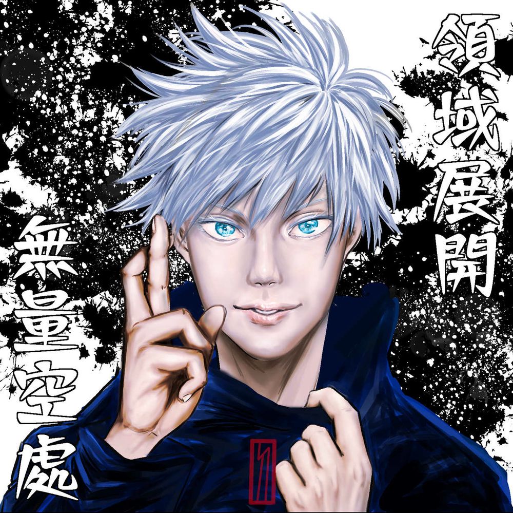 【心得】[繪圖]五條悟 @咒術迴戰 哈啦板 - 巴哈姆特