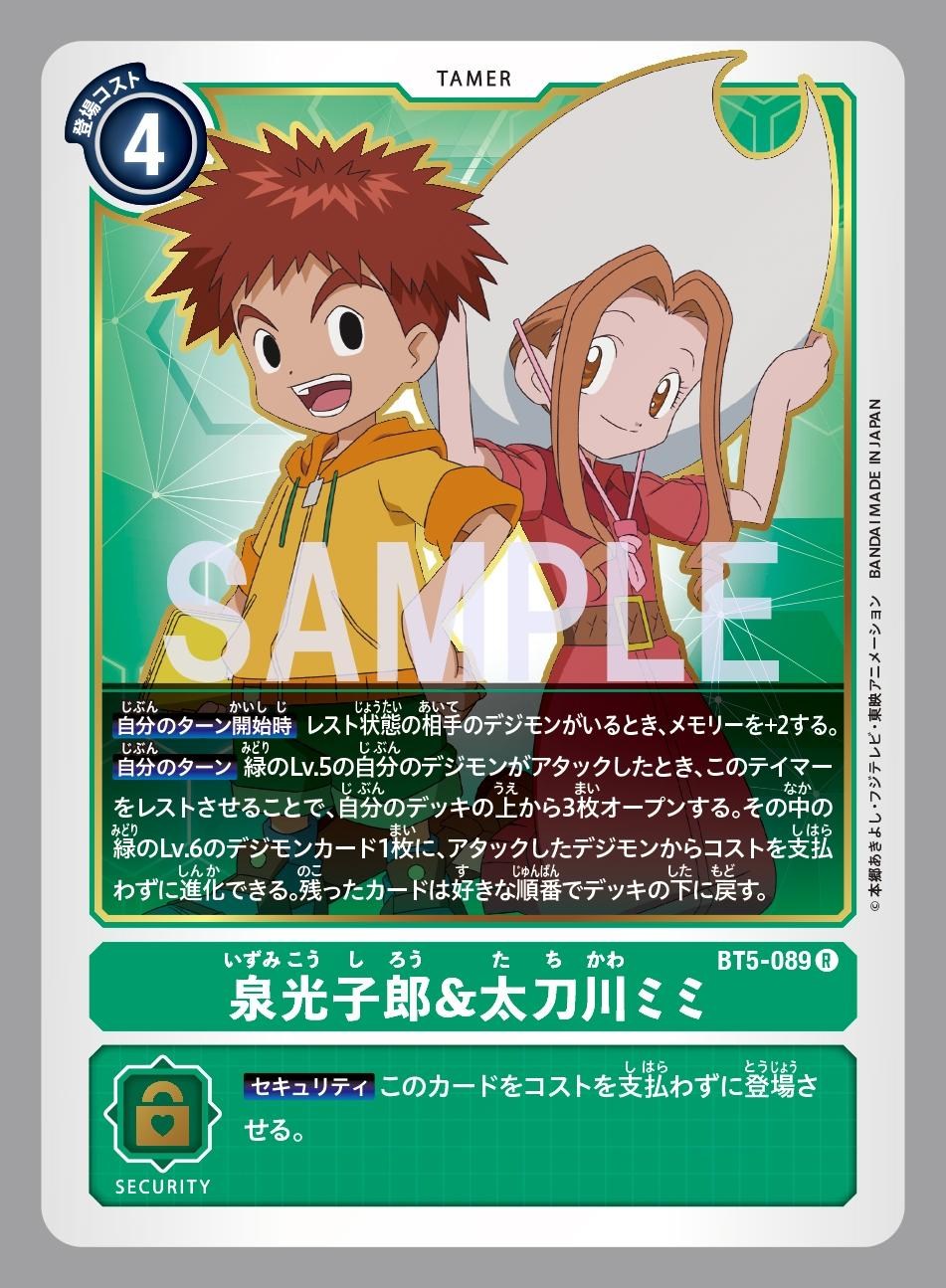 情報】數碼BT05新卡情報帖(已更新02/17新卡) @數碼寶貝系列Digimon 哈啦板- 巴哈姆特